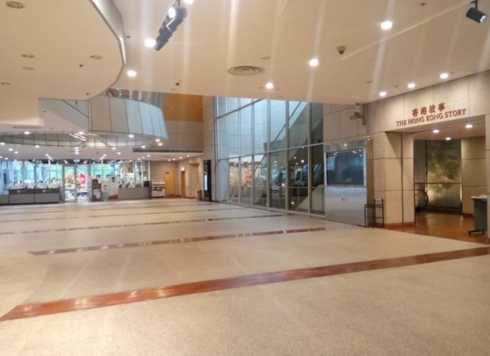 香港歷史博物館 香港歷史博物館