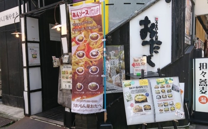 大阪名產 大阪名產