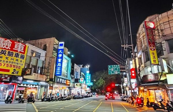 清大夜市