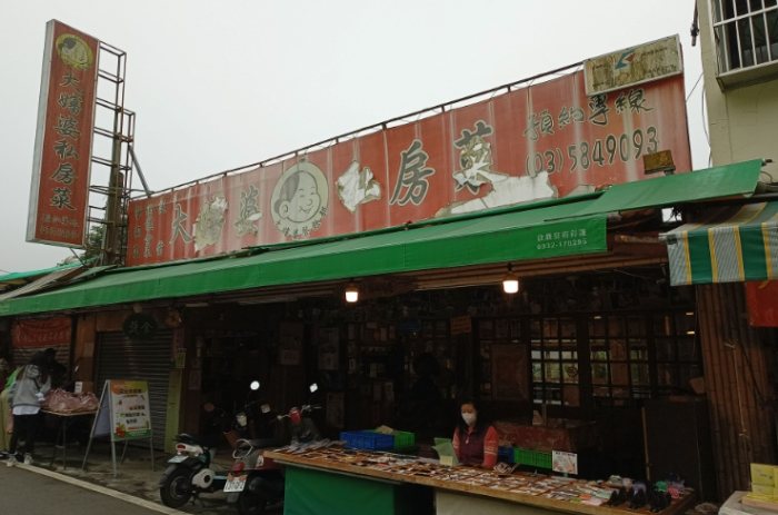 內灣老街必買 內灣老街必買