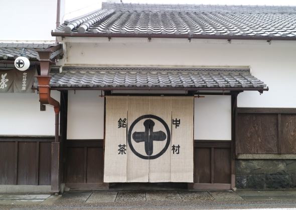 宇治一日遊