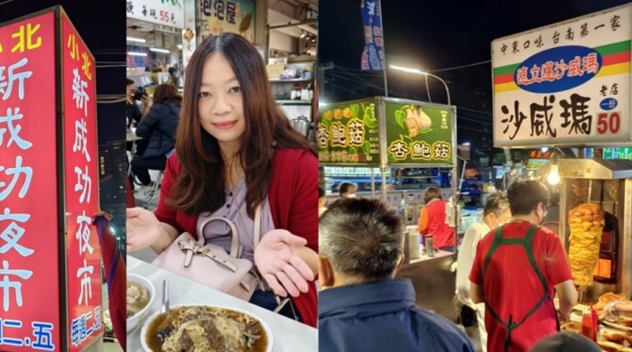 成功夜市