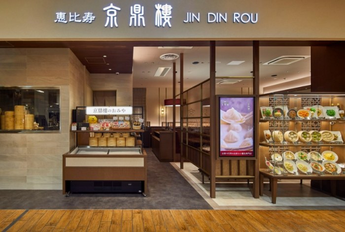 松江南京餐廳 松江南京餐廳