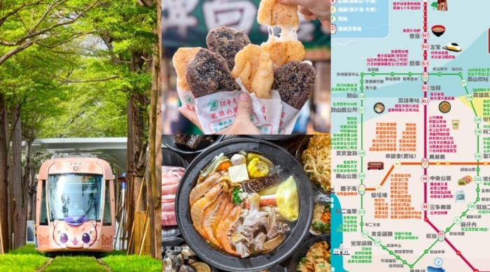 高雄捷運美食 高雄捷運美食