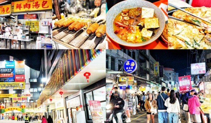 中原夜市 中原夜市