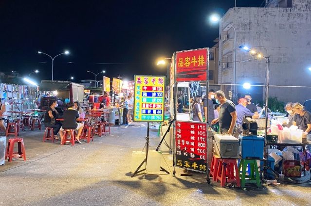 四維夜市 四維夜市