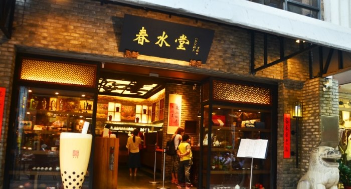 三井美食街 三井美食街