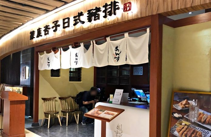 南港車站餐廳 南港車站餐廳