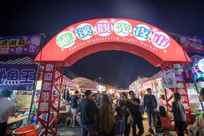 宜蘭夜市 宜蘭夜市