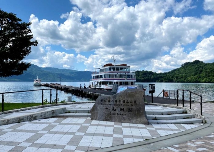 青森自由行 青森自由行