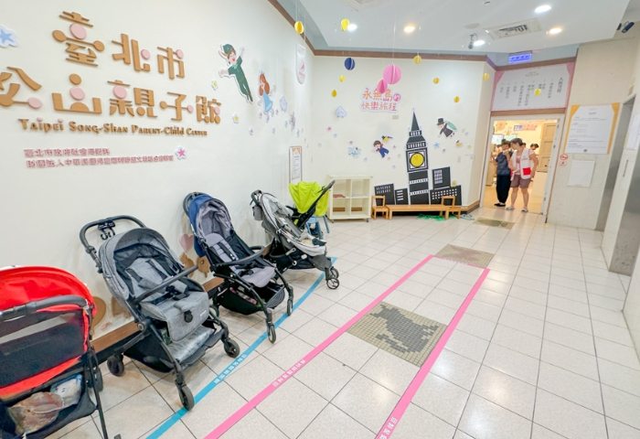 台北市親子館 台北市親子館