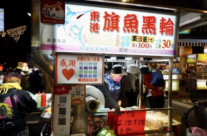 高雄漁港 高雄漁港