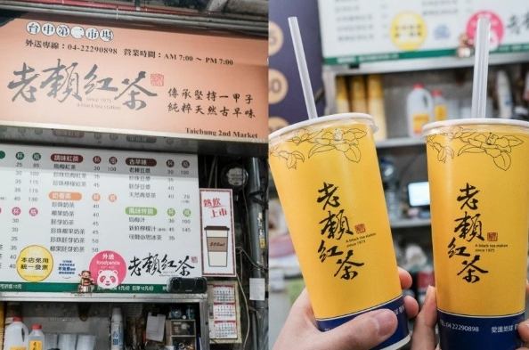 台中第二市場必吃 台中第二市場必吃