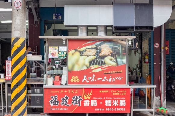 花蓮 餐廳 花蓮 餐廳
