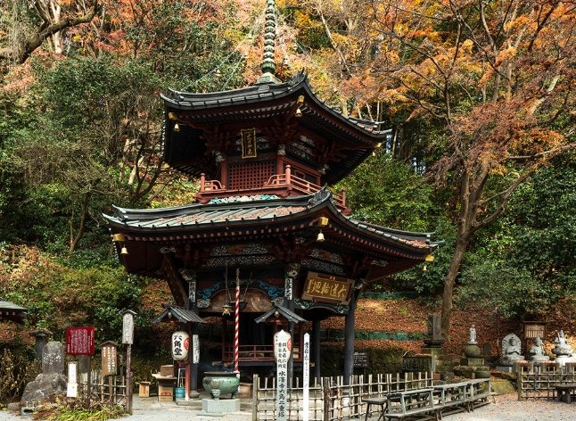 榛名山
