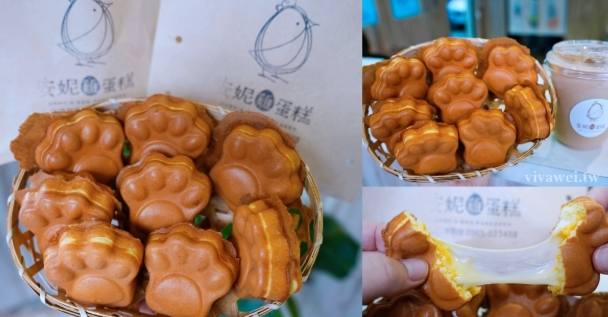 雞蛋糕熱量 雞蛋糕熱量