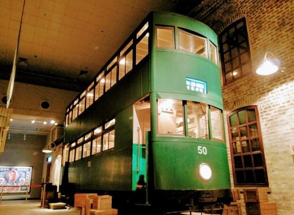 香港歴史博物館 香港歴史博物館