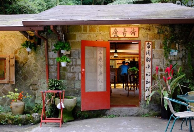 竹子湖餐廳