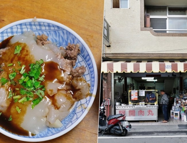 人間牧場 人間牧場