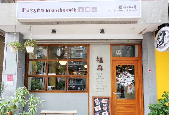 中壢sogo餐廳