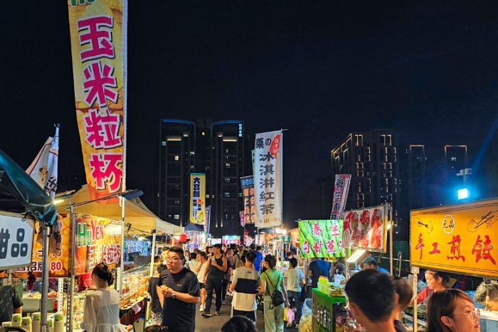 新北夜市