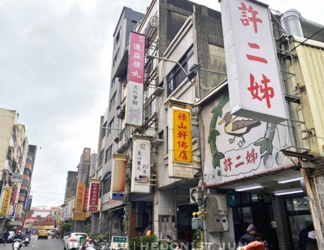 新竹必吃 新竹必吃