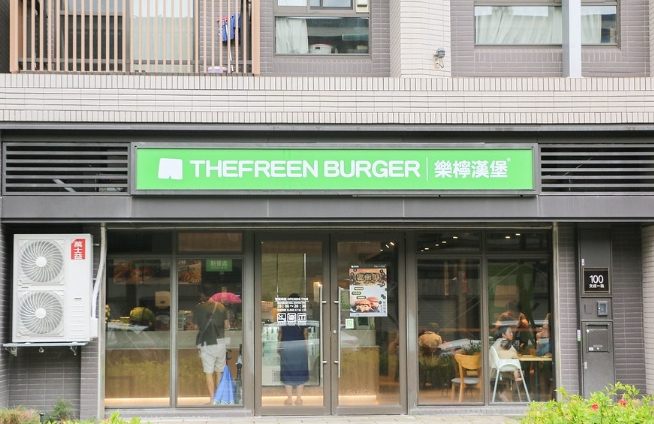 草衙道餐廳