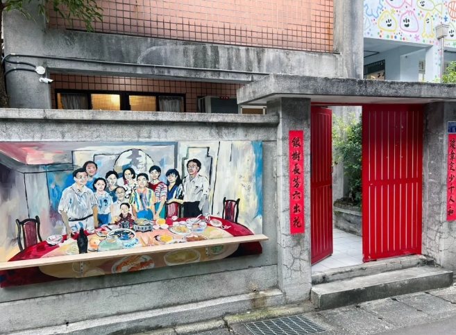 三重景點 三重景點