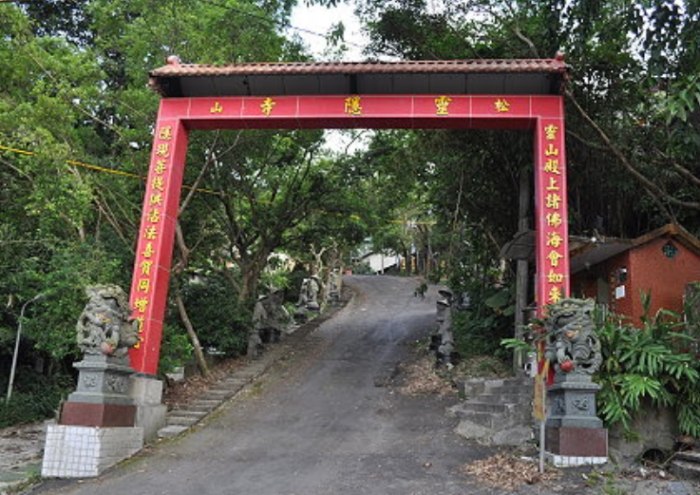 松山靈隱寺 松山靈隱寺