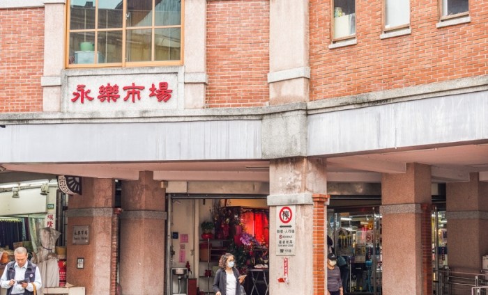 台北老街 台北老街