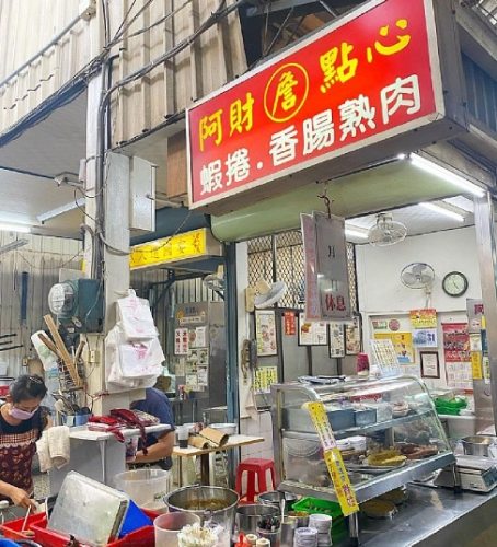 台南虱目魚湯 台南虱目魚湯