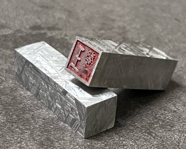 天鐵功效 天鐵功效