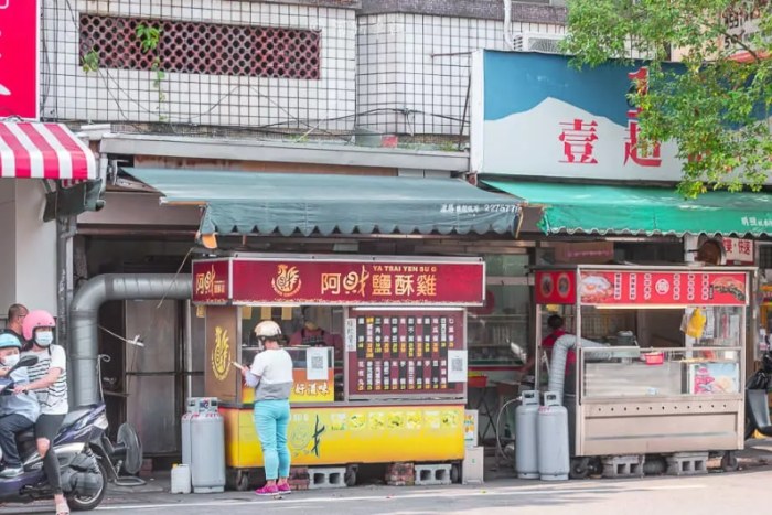 太平好吃 太平好吃