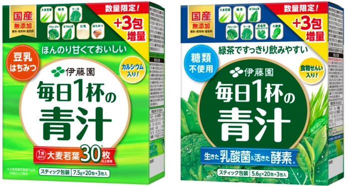 日本青汁 日本青汁