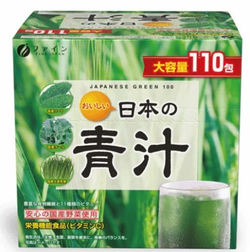 日本青汁 日本青汁