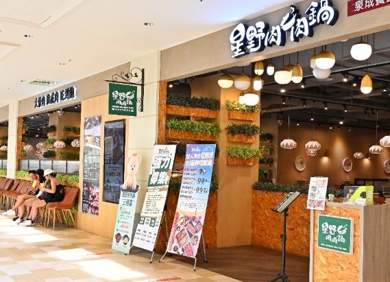 米平方餐廳