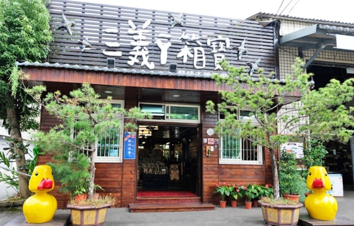 苗栗觀光工廠 苗栗觀光工廠