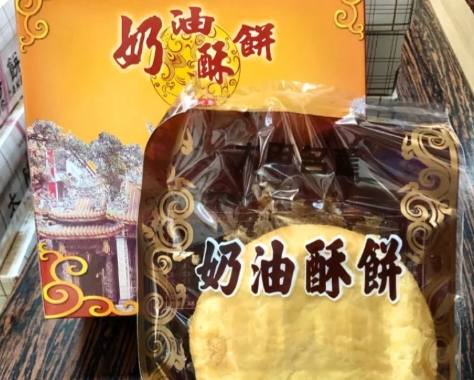 大甲名產 大甲名產