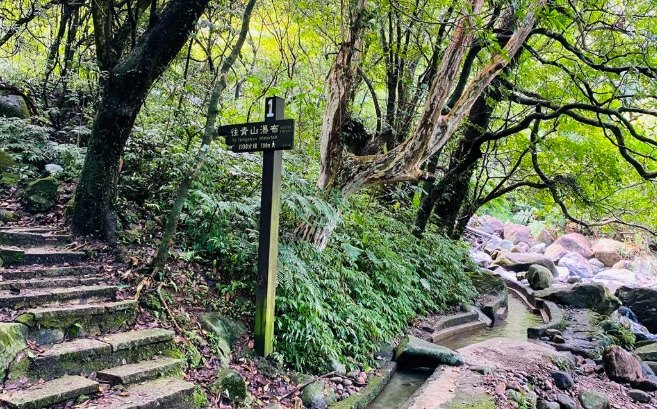 青山瀑布 青山瀑布