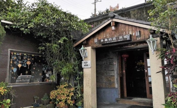 九份黃金博物館 九份黃金博物館