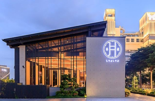 印 月 餐廳 印 月 餐廳