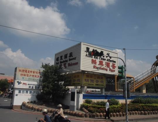 龍過脈森林步道 龍過脈森林步道