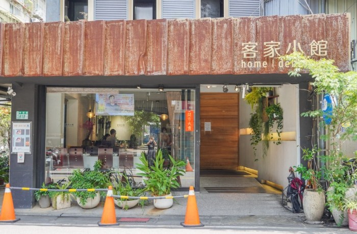 桃園特色餐廳 桃園特色餐廳