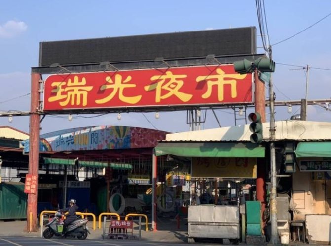 六塊厝漁港 六塊厝漁港