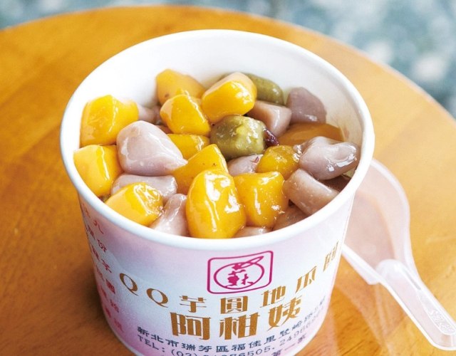九份必吃 九份必吃