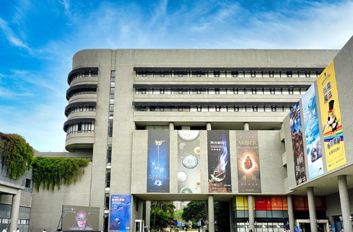 台中科學博物館 台中科學博物館