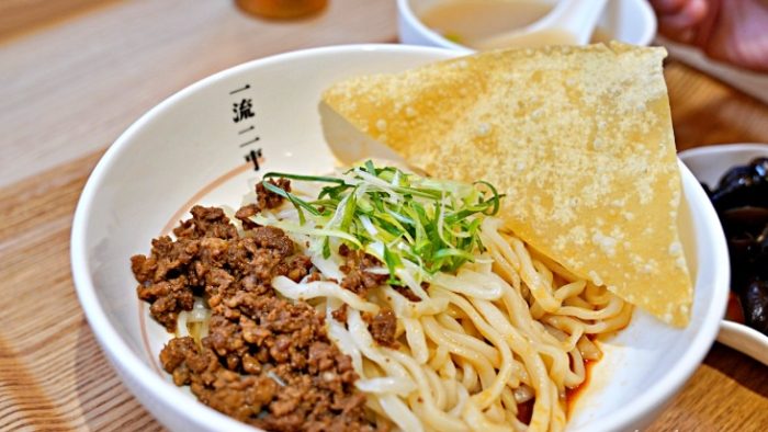 素椒麵 素椒麵