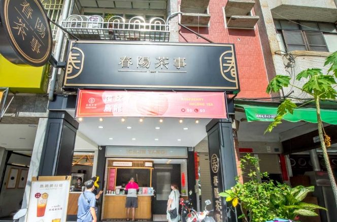 高雄約會餐廳 高雄約會餐廳