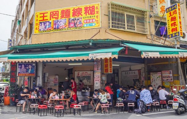 鹿 港 餐廳 鹿 港 餐廳