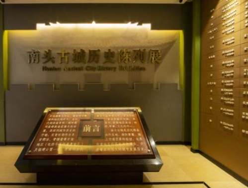 南頭古城博物館 南頭古城博物館